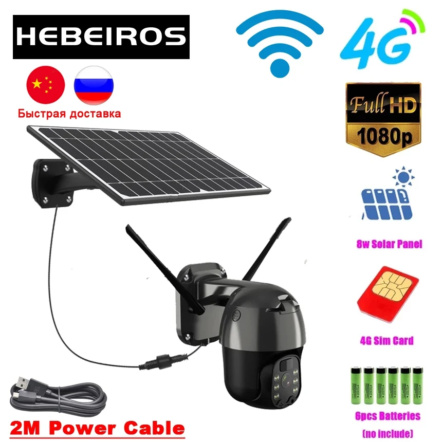 Беспроводная камера видеонаблюдения Hebeiros, HD 1080P, 4G, LTE, FDD, GSM, на солнечной батарее, водонепроницаемая, подходит для улицы, IP, Wi-Fi
Беспроводная камера видеонаблюдения Hebeiros, HD 1080P, 4G, LTE, FDD, GSM, на солнечной батарее, водонепроницаемая, подходит для улицы, IP, Wi-Fi