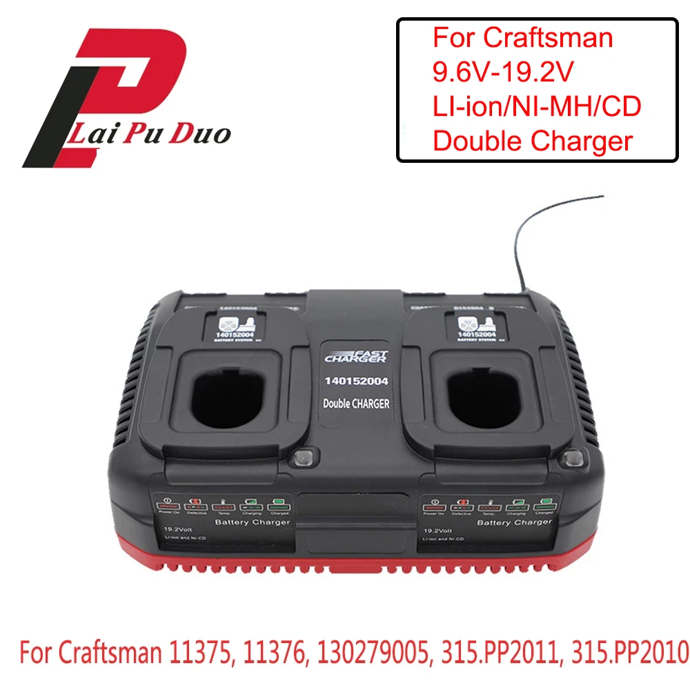 9.6V-19.2V Smart Battery Charger Adapter for Craftsman Ni-CD/NI-MH/Li-ion Batteries 11375, 11376, 130279005, 315.PP2011,315.PP20
9.6V-19.2V Smart Battery Charger Adapter for Craftsman Ni-CD/NI-MH/Li-ion Batteries 11375, 11376, 130279005, 315.PP2011,315.PP20