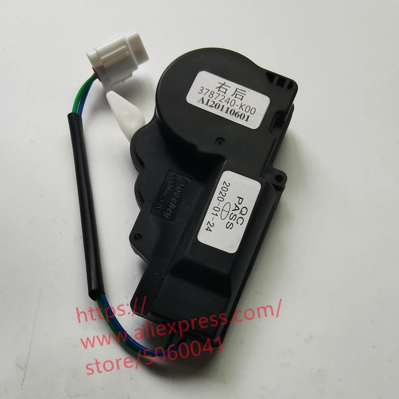 Central locking Lock for Great wall Haval H3/H5 Stopper
Central locking Lock for Great wall Haval H3/H5 Stopper