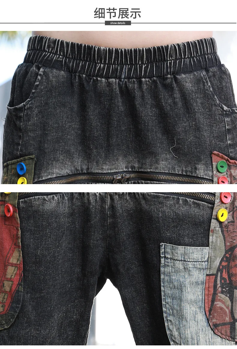 Vefadisa Spring Women Denim Harem Pants 2021 Fake Zippers Pleated Denim Pants Elastic Waist Denim Full Length Pants QYF5147
Vefadisa Spring Women Denim Harem Pants 2021 Fake Zippers Pleated Denim Pants Elastic Waist Denim Full Length Pants QYF5147