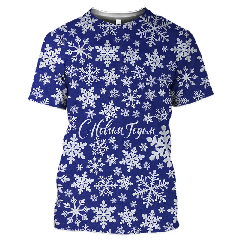 Men's Summer Casual Christmas 3D Digital Printed Short Sleeve Top Cute Snowflakes Graphics T-shirt Creative Psychedelic Tees
Men's Summer Casual Christmas 3D Digital Printed Short Sleeve Top Cute Snowflakes Graphics T-shirt Creative Psychedelic Tees