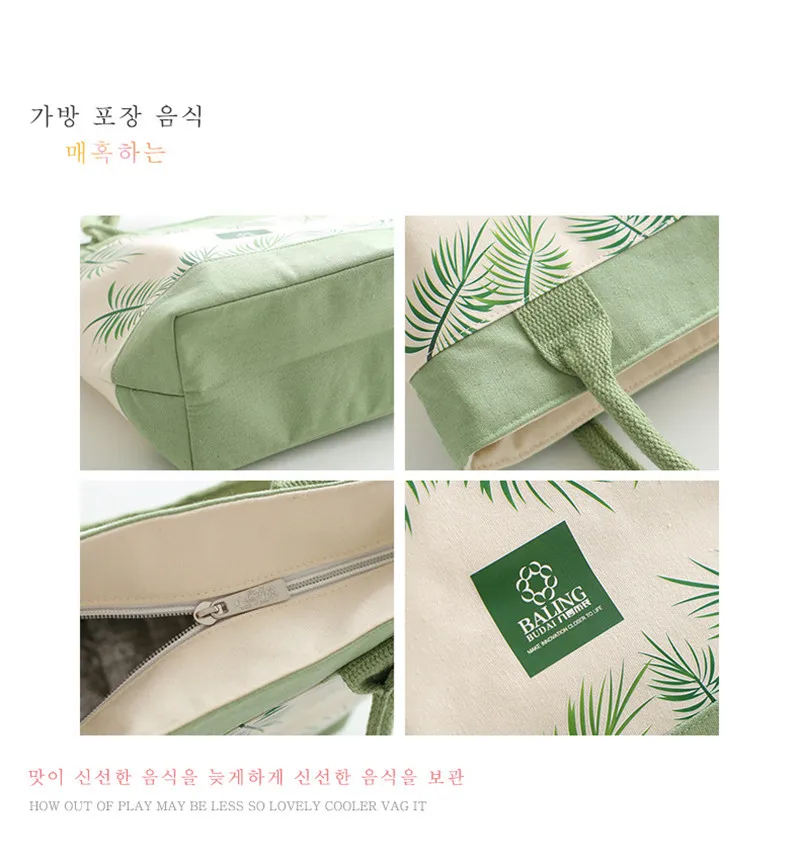Nordic style Functional Pattern Cooler Lunch Box Portable Insulated Canvas Lunch Bag Thermal Food Picnic Lunch Bags For Women
Nordic style Functional Pattern Cooler Lunch Box Portable Insulated Canvas Lunch Bag Thermal Food Picnic Lunch Bags For Women
