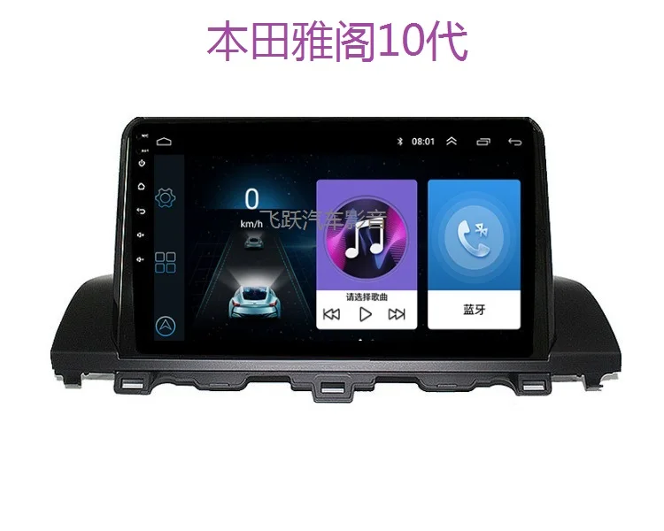 9" octa core 1280*720 QLED screen Android 10 Car GPS radio Navigation for Honda Accord 2016-2019 with 4G/Wifi OBD
9" octa core 1280*720 QLED screen Android 10 Car GPS radio Navigation for Honda Accord 2016-2019 with 4G/Wifi OBD