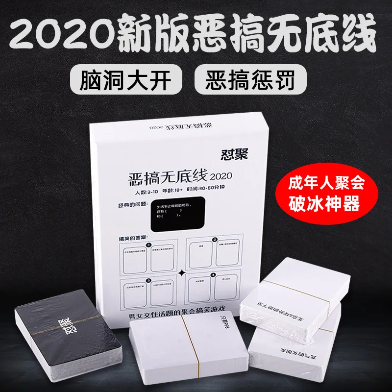Spoof Unlimited Risk Sincere Punishment Adult Leisure Party Trick Desktop Game Spoof No Bottom Line Card
Spoof Unlimited Risk Sincere Punishment Adult Leisure Party Trick Desktop Game Spoof No Bottom Line Card