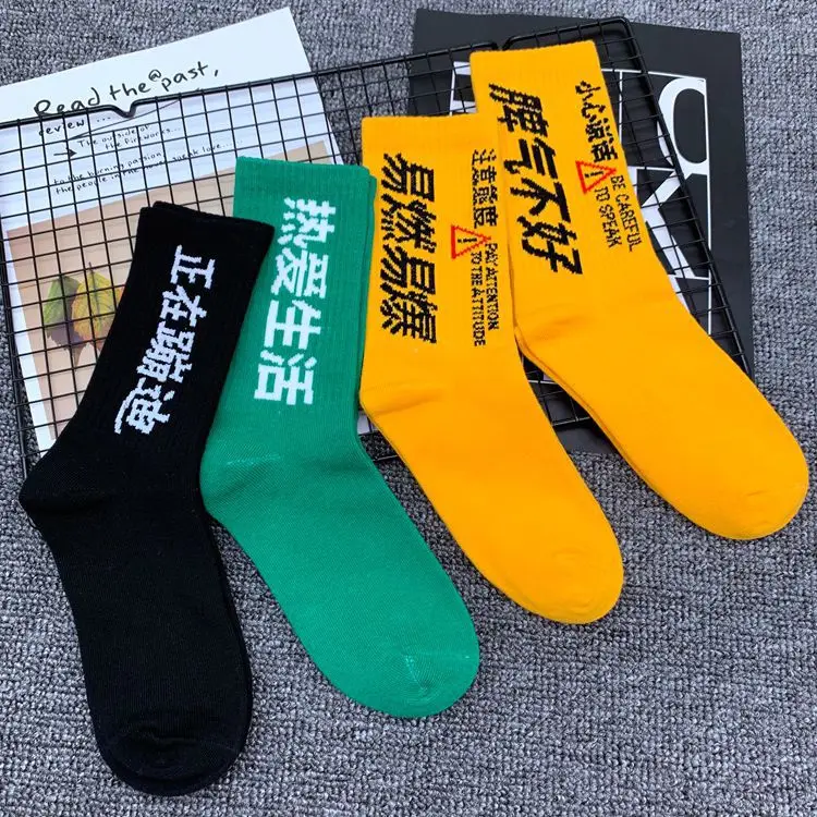 Korea Style Cotton Socks New Harajuku Hip Hop Text Printed Men Middle Tube Cotton Socks Lovers Sports Breathable Women Socks
Korea Style Cotton Socks New Harajuku Hip Hop Text Printed Men Middle Tube Cotton Socks Lovers Sports Breathable Women Socks