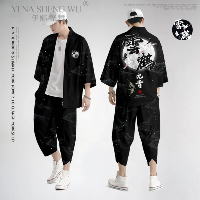 Summer New Chinese White Crane Kimono Harajuku Male Japanese Streetwear Traditional Cardigan Yukata Coat Pants Asian Clothing
Summer New Chinese White Crane Kimono Harajuku Male Japanese Streetwear Traditional Cardigan Yukata Coat Pants Asian Clothing