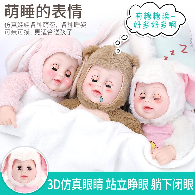 Силиконовая кукла-младенец для сна с глазами реалистичные куклы-Реборн