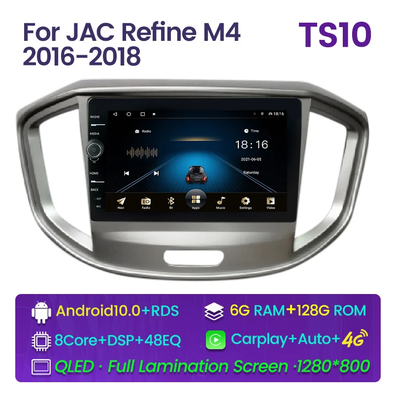 RDS DSP Android 10 6G+128G For JAC Refine M4 2016 2017 2018 GPS Navigation Car Multimedia Auto Radio Video Player WIFI 4G BT | Автомобили