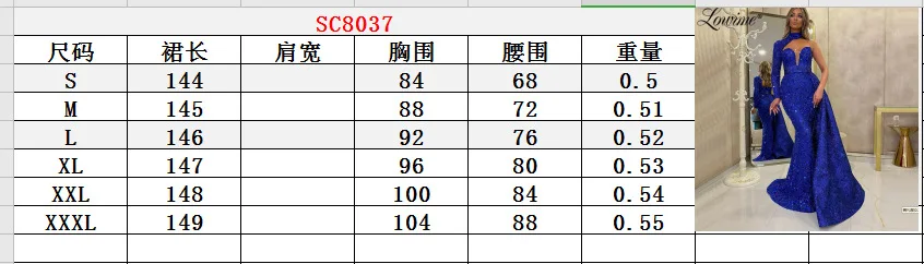 Evening Pary Dress Female 2021 Spring New Temperament Banquet Performance New Host Long Fishtail Slim Dress
Evening Pary Dress Female 2021 Spring New Temperament Banquet Performance New Host Long Fishtail Slim Dress