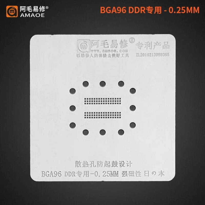 Amaoe высококачественный трафарет BGA для BGA96 DDR IC чип Оловянная паяльная сеть для посадки
Amaoe высококачественный трафарет BGA для BGA96 DDR IC чип Оловянная паяльная сеть для посадки
