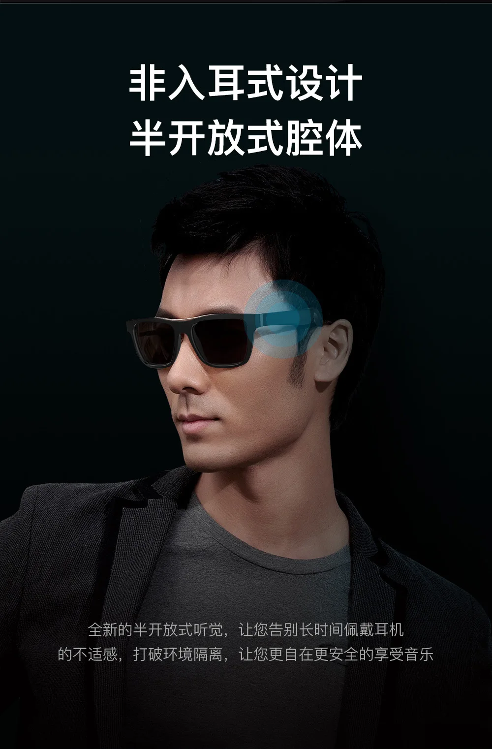High End Smart Glasses Wireless Bluetooth Hands-Free Calling Music Audio Open Ear Anti-blue Light Lenses Intelligent Sunglasses
High End Smart Glasses Wireless Bluetooth Hands-Free Calling Music Audio Open Ear Anti-blue Light Lenses Intelligent Sunglasses