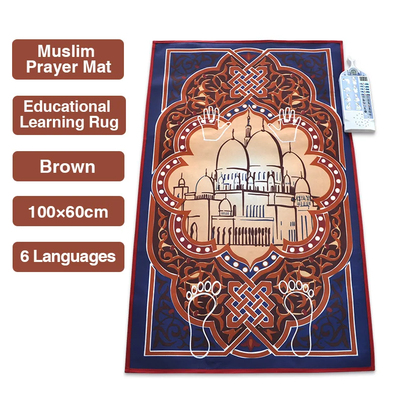 Детский обучающий турецкий коврик, электронный мусульманский молитвенный коврик, мусульманский интерактивный молитвенный коврик, Молитве... 
Детский обучающий турецкий коврик, электронный мусульманский молитвенный коврик, мусульманский интерактивный молитвенный коврик, Молитве...