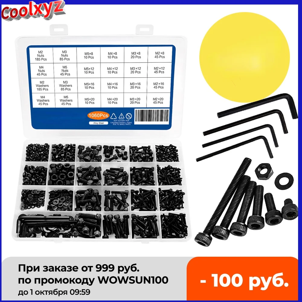 Набор винтов с шестигранным углублением, 1060 шт., M2 M3 M4 M5, из углеродистой стали, с плоской круглой головкой, болтами и гайками, набор в ассорти... 
Набор винтов с шестигранным углублением, 1060 шт., M2 M3 M4 M5, из углеродистой стали, с плоской круглой головкой, болтами и гайками, набор в ассорти...