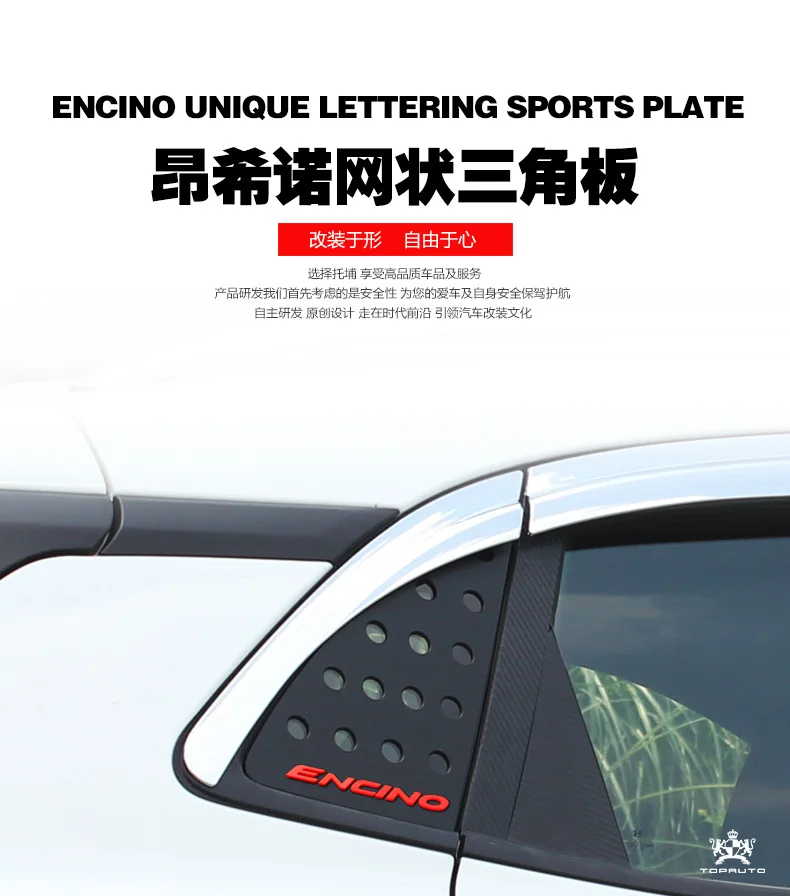Для Hyundai Motor ENCINO 2018-2021 Модифицированная сетчатая треугольная Автомобильная наклейка украшение для автомобильных окон Plate 3D стерео Наклейка
Для Hyundai Motor ENCINO 2018-2021 Модифицированная сетчатая треугольная Автомобильная наклейка украшение для автомобильных окон Plate 3D стерео Наклейка
