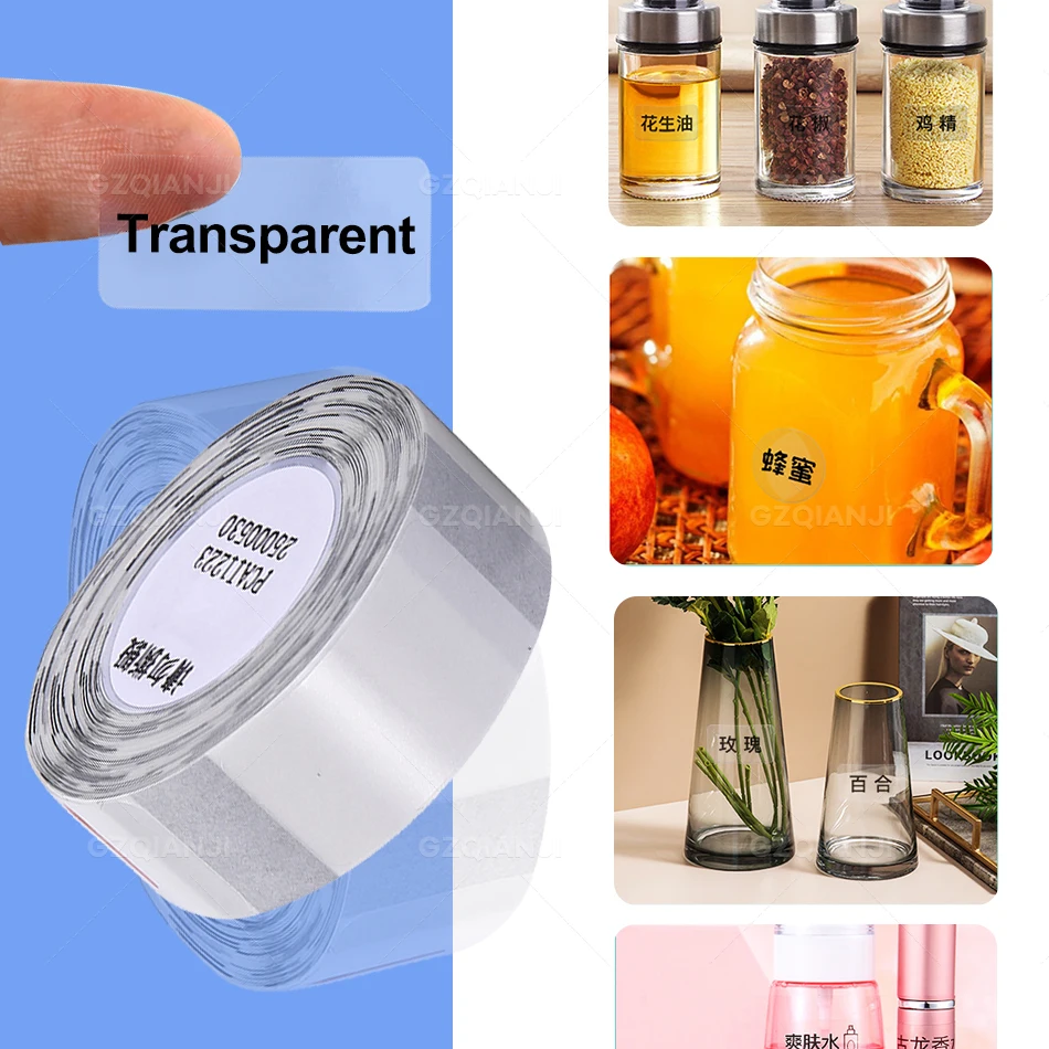 [Купите 5 получите скидку 30%] Niimbot D11 бумажные прозрачные рулоны прозрачная
