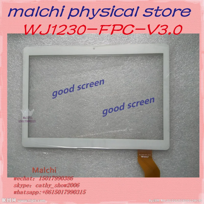 Новый 100% кабель для кодирования: WJ1230 FPC V3.0 сенсорный экран многоточечный