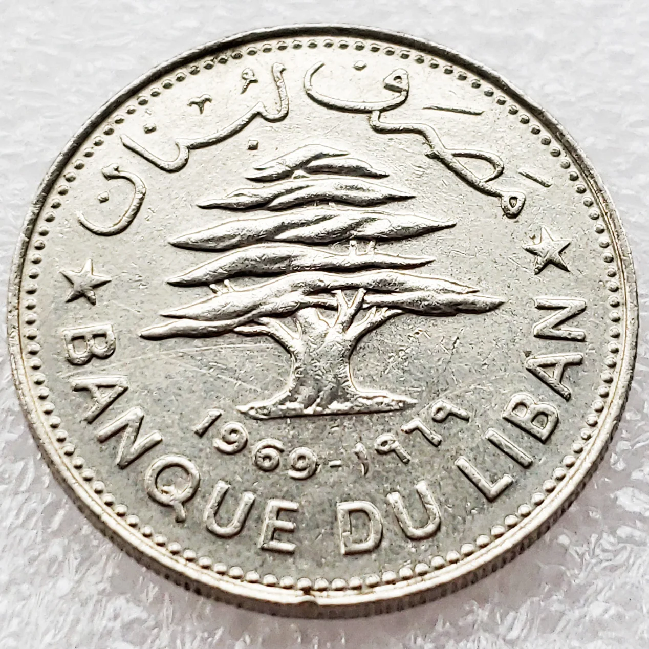 1969 Lebanese 50 Piast Coin Cedar 24mm Aisa Original Coin Collectible Edition Real Rare Coins
1969 Lebanese 50 Piast Coin Cedar 24mm Aisa Original Coin Collectible Edition Real Rare Coins