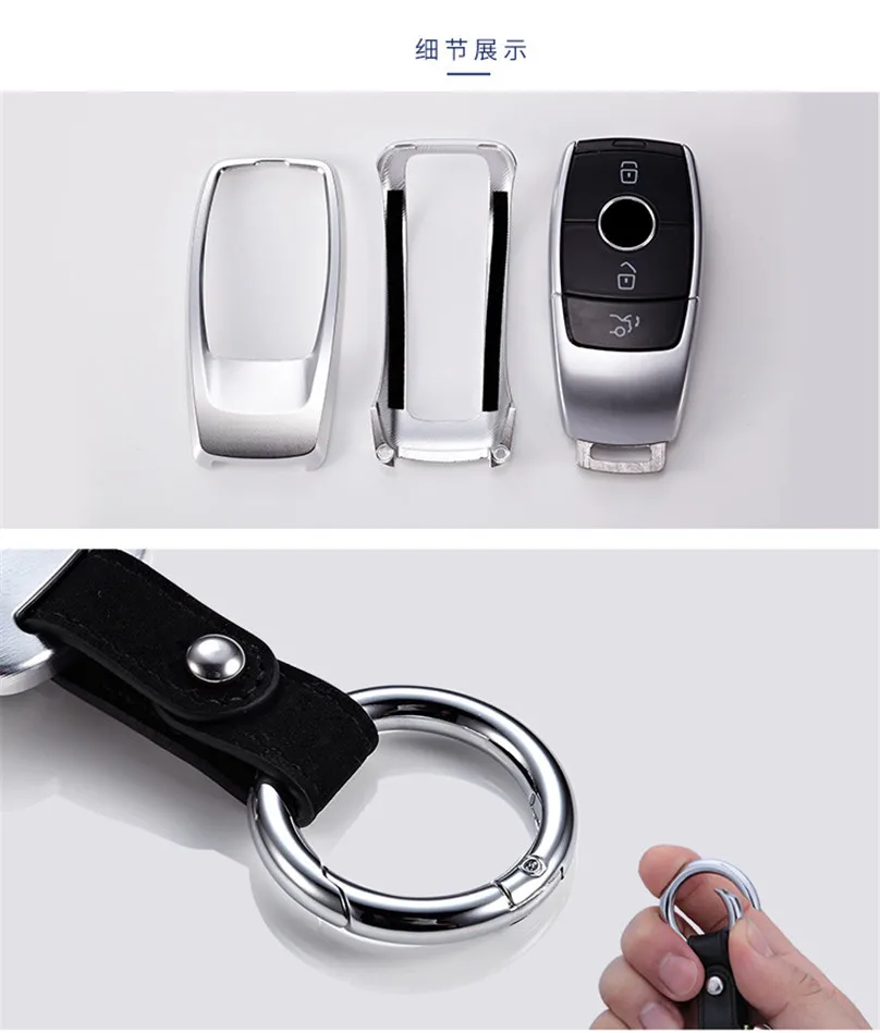 Luxury Alloy Car Key Case Cover For Mercedes Benz New E Class E200 E260 E300 E320 W213 Protector Shell Keychain Key Holder
Luxury Alloy Car Key Case Cover For Mercedes Benz New E Class E200 E260 E300 E320 W213 Protector Shell Keychain Key Holder