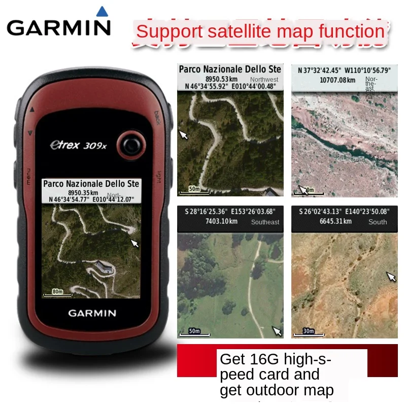 

Уличный ручной GPS-навигатор Garmin jiamer eTrex 309x, GPS-навигатор Beidou с двумя звездами для позиционирования