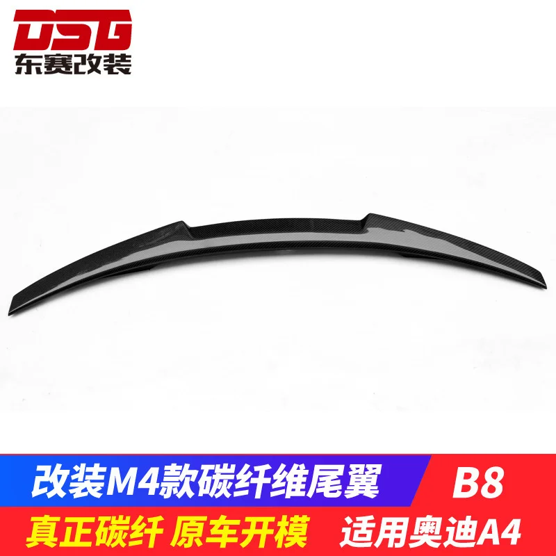 Подходит для Audi A4 B8, нажимной задний спойлер из углеродного волокна, M4
Подходит для Audi A4 B8, нажимной задний спойлер из углеродного волокна, M4