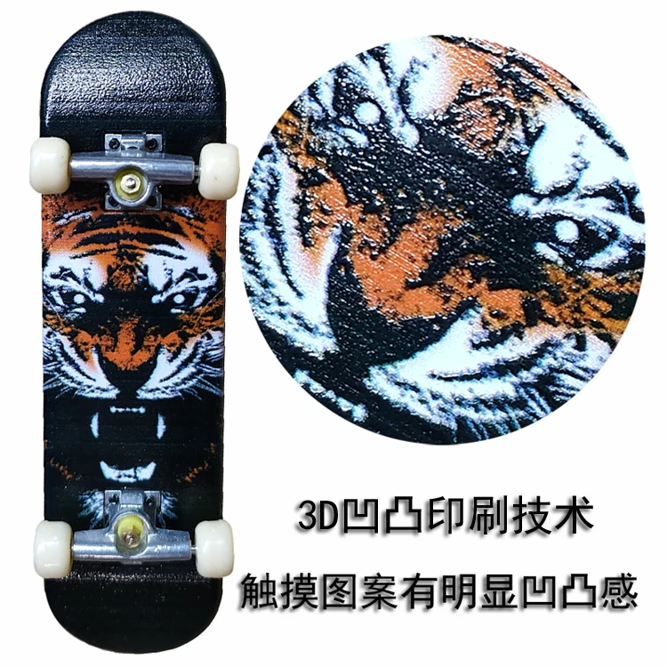 2021 New arrival 1 Set 3D printing Fingerboard Skateboard Children Deck Sport Game Gift Novelty Finger Toy for Adults Kids
2021 New arrival 1 Set 3D printing Fingerboard Skateboard Children Deck Sport Game Gift Novelty Finger Toy for Adults Kids