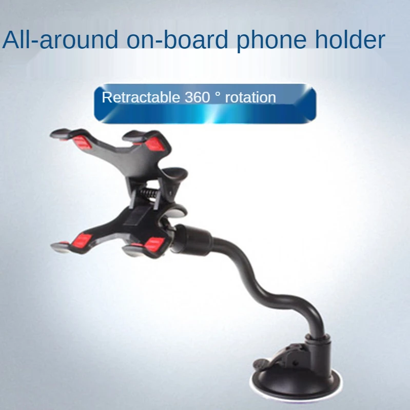 Car phone holder dashboard windshield glass suction tray mounting bracket GPS navigation bracket accessories interior bracket
Car phone holder dashboard windshield glass suction tray mounting bracket GPS navigation bracket accessories interior bracket