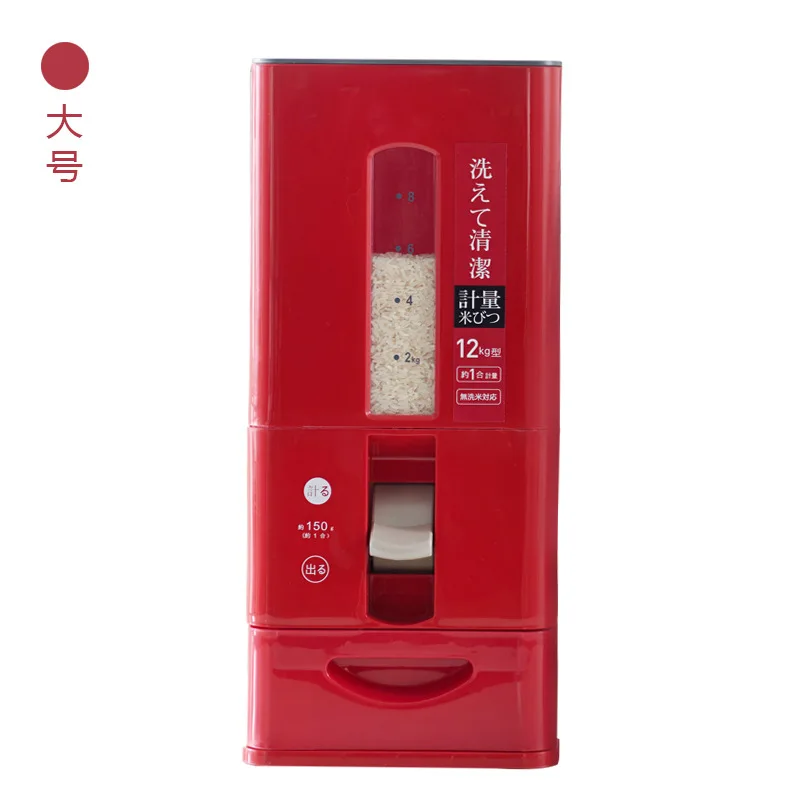 12kg Kitchen Rice Storage Box Automatic Cereal Dispenser Boxs Sealed Cereal Food Box Grain Beans Storage Bin Rice Container 
12kg Kitchen Rice Storage Box Automatic Cereal Dispenser Boxs Sealed Cereal Food Box Grain Beans Storage Bin Rice Container