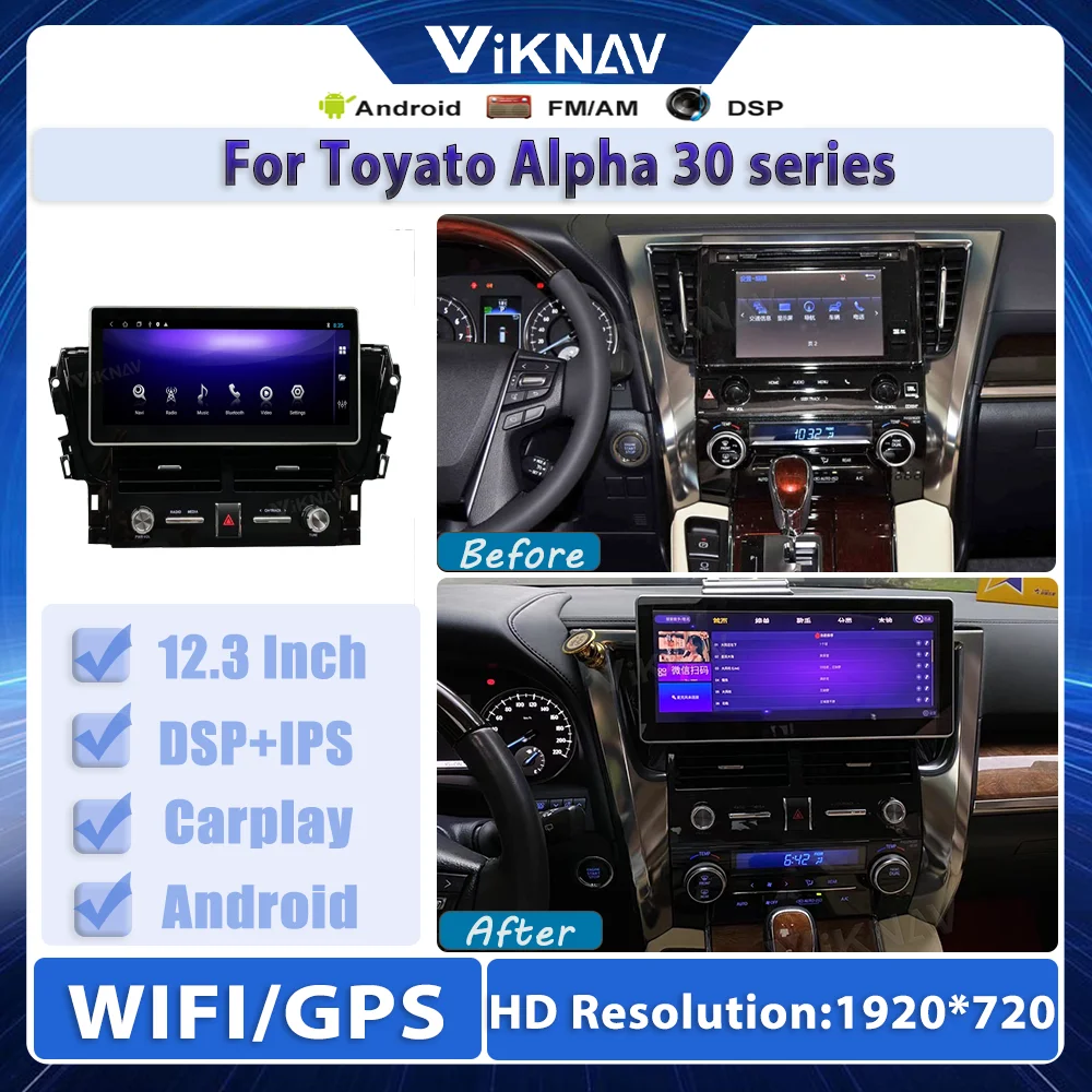 12.3 Inch Android Car Radio For Toyato Alpha 30 series GPS Navigation DVD Multimedia Player Head Unit
12.3 Inch Android Car Radio For Toyato Alpha 30 series GPS Navigation DVD Multimedia Player Head Unit