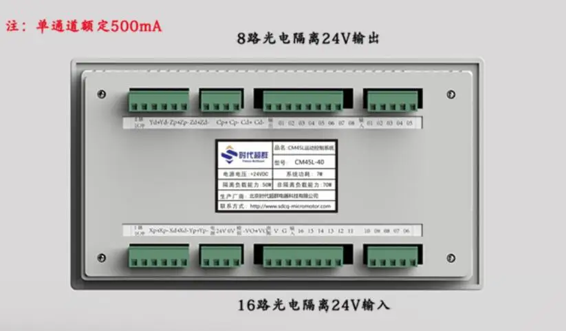 Контроллер G-кода, 4-осевой ЧПУ USB mgp для фрезерного сверления с ЧПУ
Контроллер G-кода, 4-осевой ЧПУ USB mgp для фрезерного сверления с ЧПУ