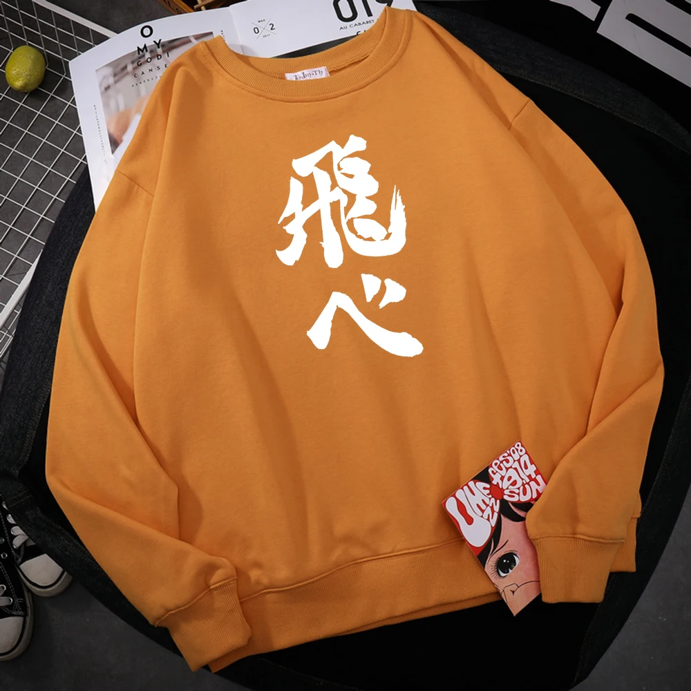 Худи Haikyuu мужское с аниме принтом Fly, простая повседневная толстовка, уличная Осенняя толстовка, Свободный теплый модный флисовый женский спортивный костюм
Худи Haikyuu мужское с аниме принтом Fly, простая повседневная толстовка, уличная Осенняя толстовка, Свободный теплый модный флисовый женский спортивный костюм