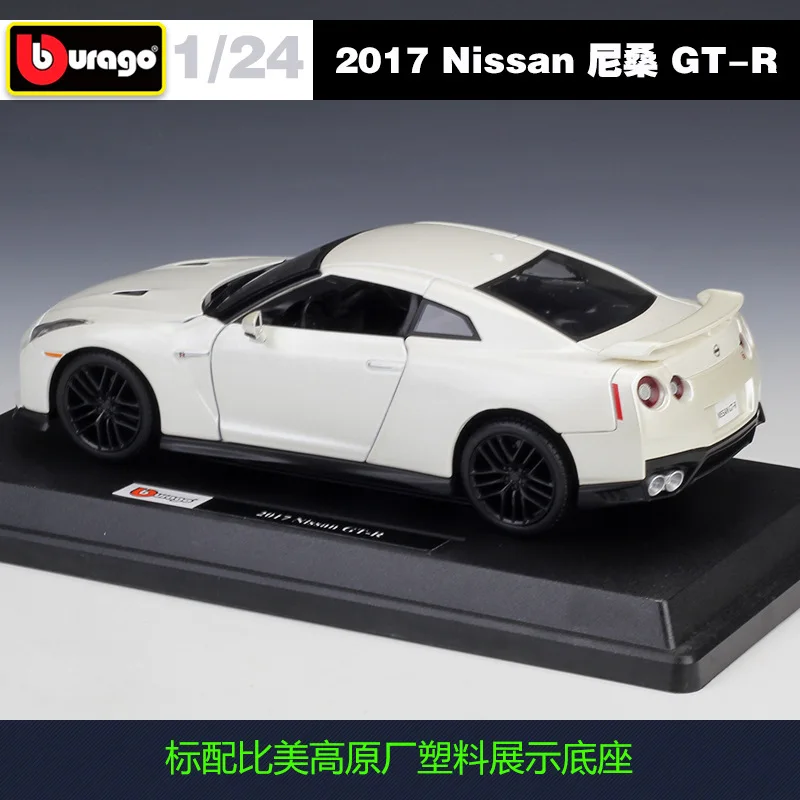 Bburago 1:24 Model Car Simulation Alloy Racing Metal Toy Car Children Toy Gift Collection 2017 Nissan GTR
Bburago 1:24 Model Car Simulation Alloy Racing Metal Toy Car Children Toy Gift Collection 2017 Nissan GTR
