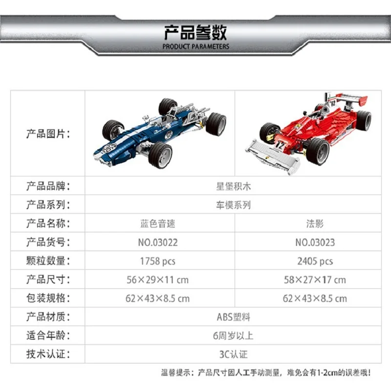 Hot New Building Blocks Set XB03022 Racing Car Diy The F1 Noble Super Model Kit Educational Model Bricks Toys For Kids Moc Gifts
Hot New Building Blocks Set XB03022 Racing Car Diy The F1 Noble Super Model Kit Educational Model Bricks Toys For Kids Moc Gifts