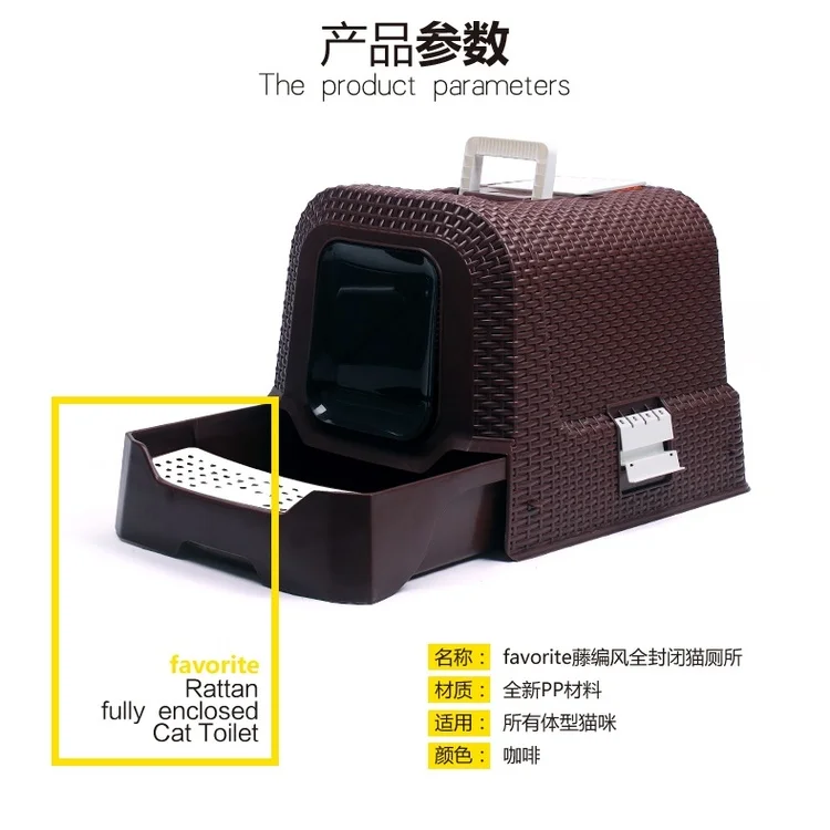 Draw-out Type Cat Sand Basin Spill Prevention Toilet Fully Enclosed Large Enclosed Cat Sand Basin Cat Shit Its Deodorization
Draw-out Type Cat Sand Basin Spill Prevention Toilet Fully Enclosed Large Enclosed Cat Sand Basin Cat Shit Its Deodorization