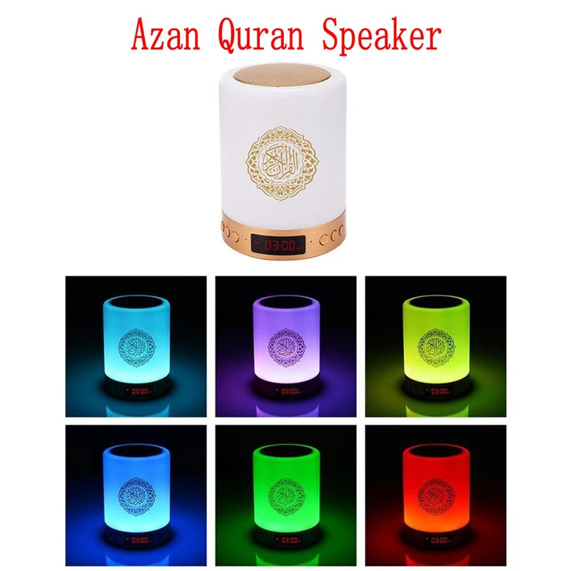 Quran Speaker with LED AZAN clock Support MP3 FM TF Card Radio Remote APP Control Coran Speaker Colorful LED Light Muslim
Quran Speaker with LED AZAN clock Support MP3 FM TF Card Radio Remote APP Control Coran Speaker Colorful LED Light Muslim