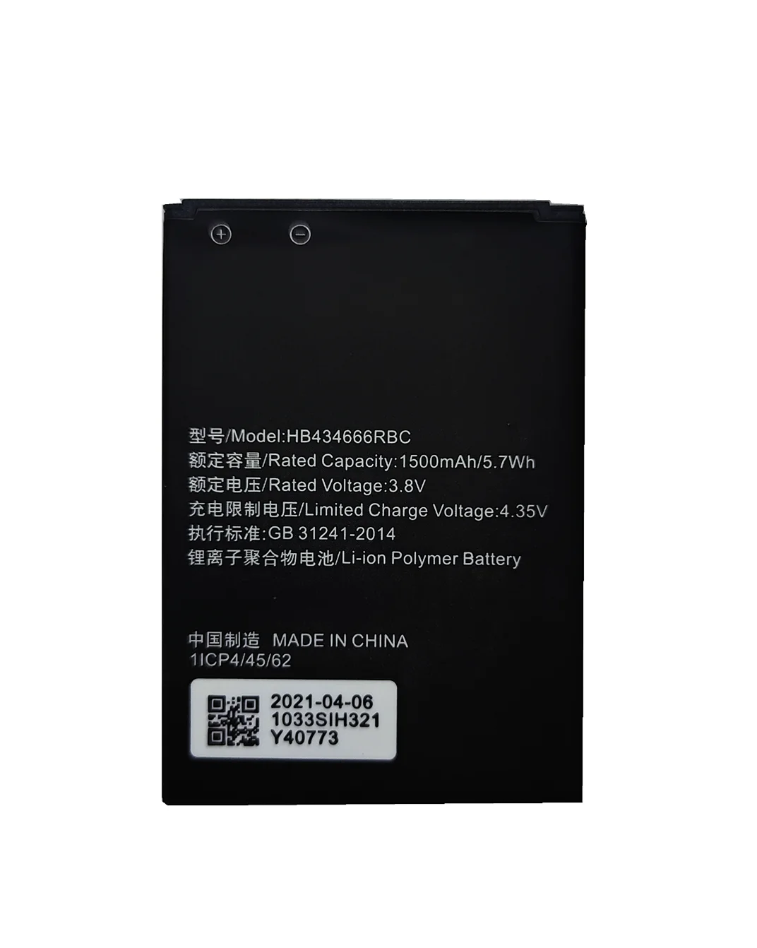 Аккумулятор HB434666RBC 5 шт./лот 2021 1500 мА · ч для Huawei E5573 E5573S E5573s-32 E5573s-320 E5573s-606 E5573s-806 |