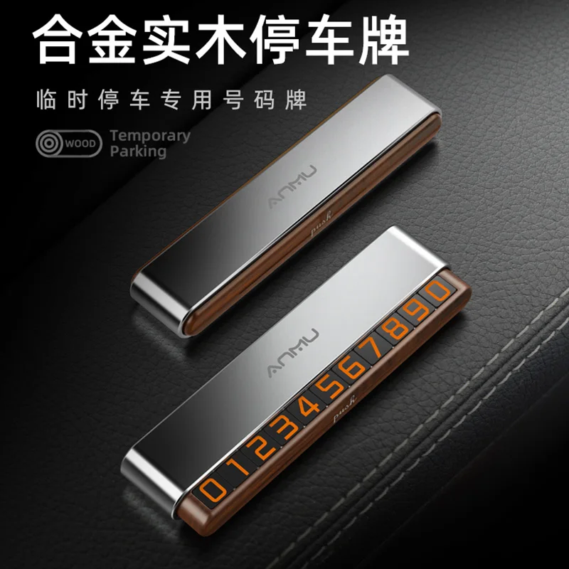 Alloy walnut high quality temporary number 2020 car temporary parking phone number sign
Alloy walnut high quality temporary number 2020 car temporary parking phone number sign