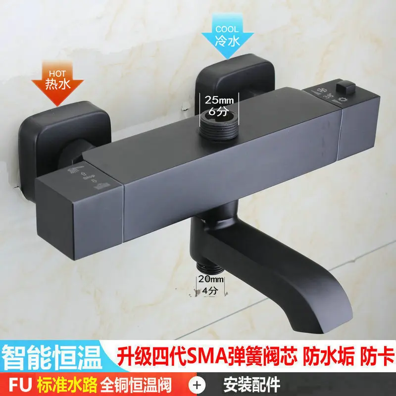 Four Generation Sma Intelligence Constant Temperature Shower Suit Black Solar Energy Constant Temperature Mix Water Valve Full 
Four Generation Sma Intelligence Constant Temperature Shower Suit Black Solar Energy Constant Temperature Mix Water Valve Full