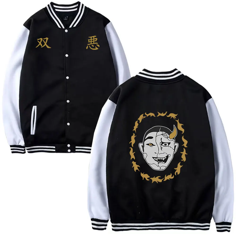2021 Men's Varsity Uniform Baseball Jacket Tokyo Revengers Anime Angry Brother Kawata Nahoya Casual Coat Unisex Tops
2021 Men's Varsity Uniform Baseball Jacket Tokyo Revengers Anime Angry Brother Kawata Nahoya Casual Coat Unisex Tops