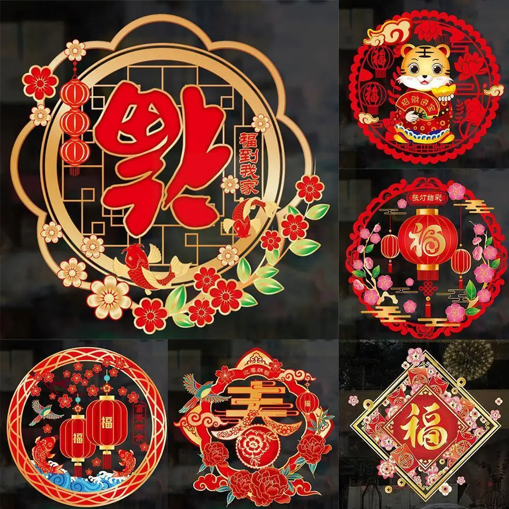 1pcs Chinese 2020 New Year Decorations Fu Blessing Word Red Window Stickers Paper-cutting Gift For Party Wedding M2o4
1pcs Chinese 2020 New Year Decorations Fu Blessing Word Red Window Stickers Paper-cutting Gift For Party Wedding M2o4