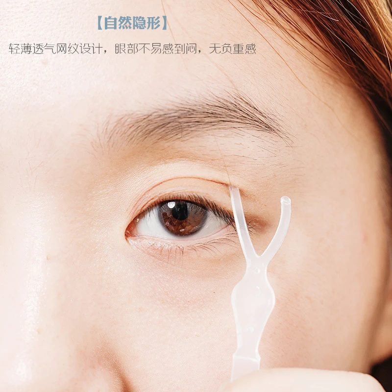 Olive-shaped 240 Pairs Invisible Eyelid Sticker Lace Eye Lift Strips Double Eyelid Tape Adhesive Stickers Eye Tape Tools TSLM1
Olive-shaped 240 Pairs Invisible Eyelid Sticker Lace Eye Lift Strips Double Eyelid Tape Adhesive Stickers Eye Tape Tools TSLM1