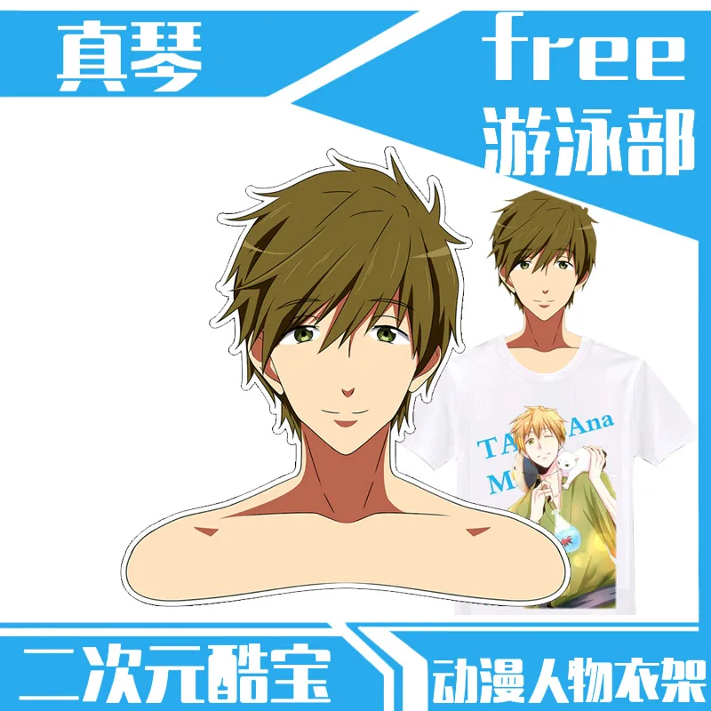 Anime Hangers Nanase Haruka Tachibana Makoto Rin Matsuoka Clothing Model Toys Cosplay Gifts | Дом и сад