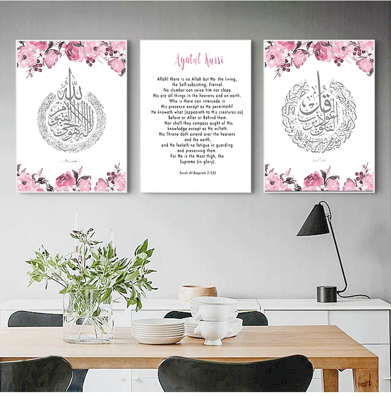 Bismillah Inshaallah Islamic Pictures Pink Flower Muslim Canvas Painting Wall Art and Print Living Room Home Decor
Bismillah Inshaallah Islamic Pictures Pink Flower Muslim Canvas Painting Wall Art and Print Living Room Home Decor