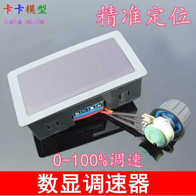 DC6-30V digital governor PWM DC motor governor Promise speed control switch T9
DC6-30V digital governor PWM DC motor governor Promise speed control switch T9