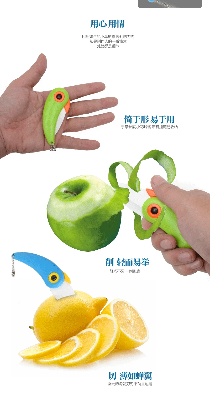 Parrot Bird Ceramic Folding Knife Travel Portable Folding Bird Ceramic Knife Ceramic Fruit Knife Paring Knife
Parrot Bird Ceramic Folding Knife Travel Portable Folding Bird Ceramic Knife Ceramic Fruit Knife Paring Knife
