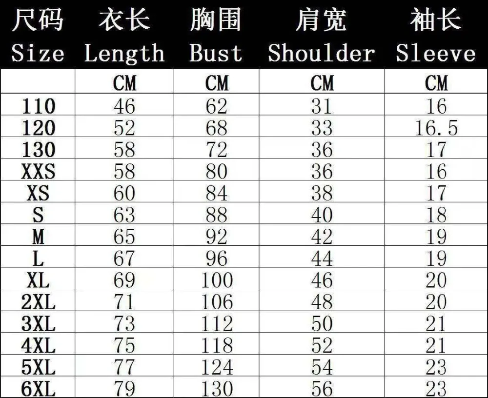 2021 Private Customization (Couple Family Parent-Child Series), Two Pieces Are Available For Sale, Welcome To XXS-6XL
2021 Private Customization (Couple Family Parent-Child Series), Two Pieces Are Available For Sale, Welcome To XXS-6XL