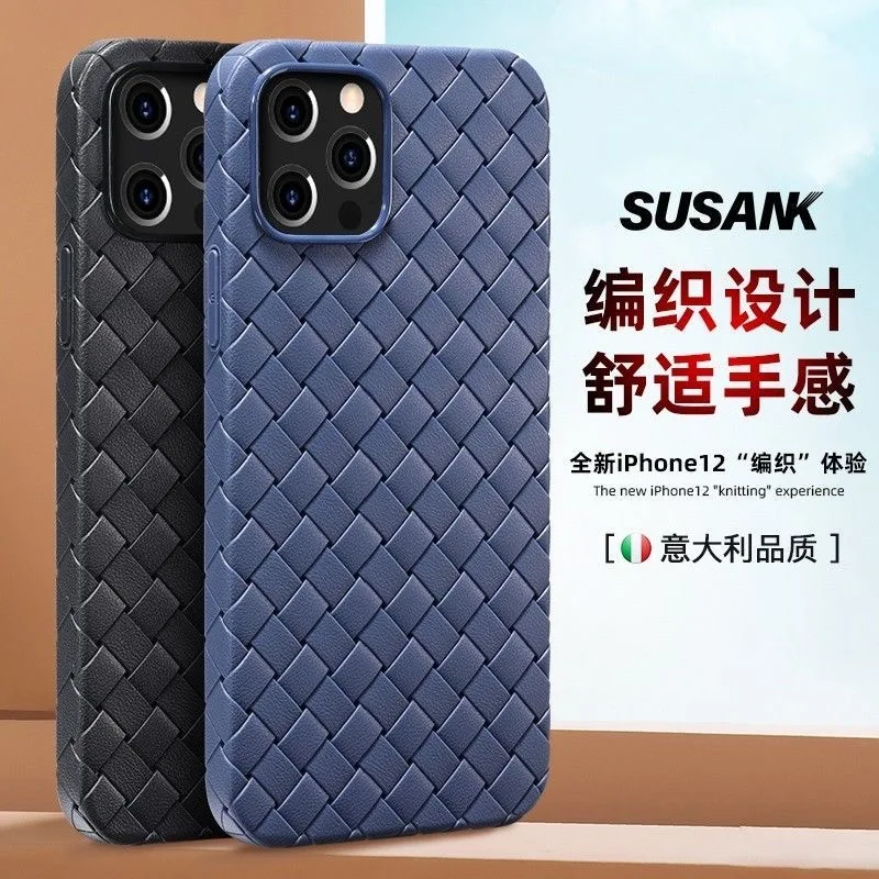 Woven Soft Phone Case For IPhone 12 11, 11 ProMax Luxury Grid Easy To Heat Dissipation Cases For Iphone 8plus x xs
Woven Soft Phone Case For IPhone 12 11, 11 ProMax Luxury Grid Easy To Heat Dissipation Cases For Iphone 8plus x xs