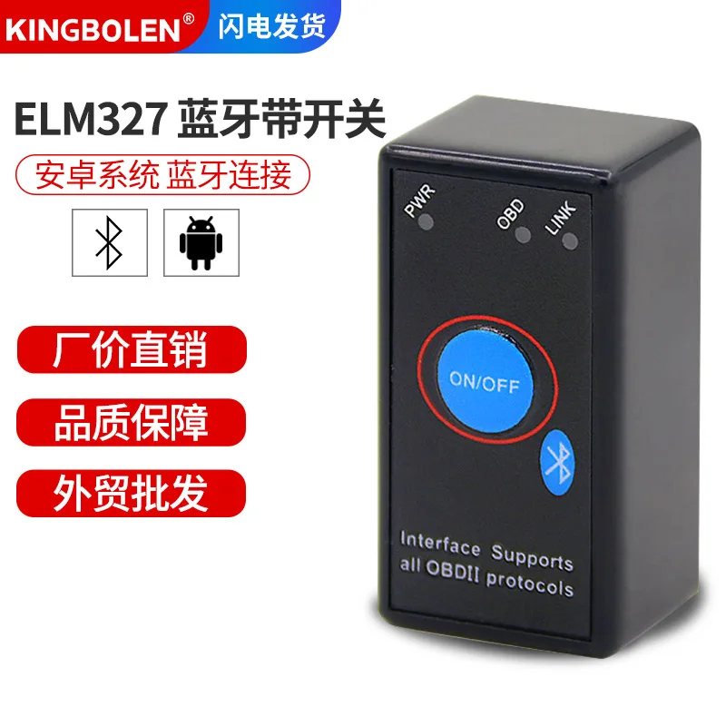 Mini Bluetooth with switch ELM327 Bluetooth OBD2II car detector 1.5 version wholesale
Mini Bluetooth with switch ELM327 Bluetooth OBD2II car detector 1.5 version wholesale