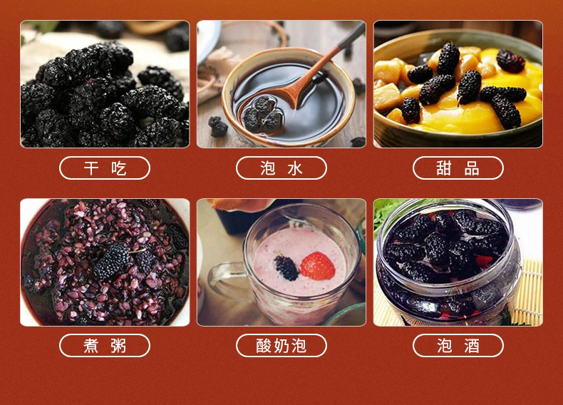 Natural Dried Black Mulberries, Mulberries, Black Mulberries, Dried Fruit
Natural Dried Black Mulberries, Mulberries, Black Mulberries, Dried Fruit