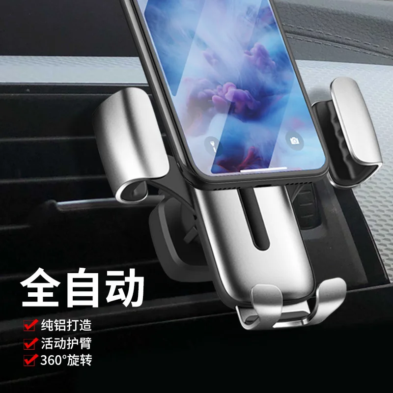 Metal Vehicle Bracket Air Outlet General Navigation Gravity Automobile Mobile Phone Bracket
Metal Vehicle Bracket Air Outlet General Navigation Gravity Automobile Mobile Phone Bracket