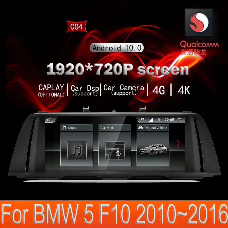 Автомобильный мультимедийный плеер, Android 10, 4 Гб + 64 ГБ, для BMW 5 F10 2010 ~ 2016, навигация GPS, радио, Авторадио, Wi-Fi, DSP, CarPlay, BT, Canbus
Автомобильный мультимедийный плеер, Android 10, 4 Гб + 64 ГБ, для BMW 5 F10 2010 ~ 2016, навигация GPS, радио, Авторадио, Wi-Fi, DSP, CarPlay, BT, Canbus